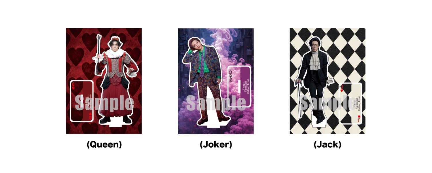 アクリルスタンド