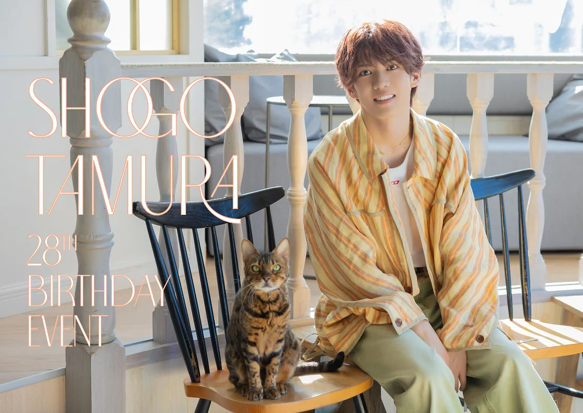 田村升吾 28th Birthday Event