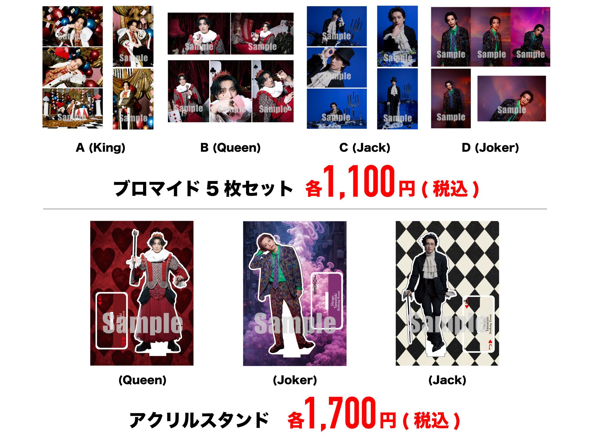 Goods LP 4
